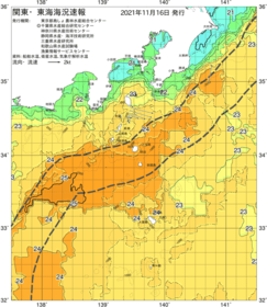 関東・東海海況速報/伊豆諸島海域(2021/11/16)