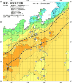 関東・東海海況速報/伊豆諸島海域(2021/11/19)