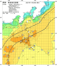 関東・東海海況速報/伊豆諸島海域(2021/11/20)