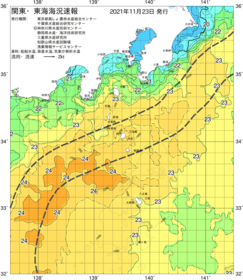 関東・東海海況速報/伊豆諸島海域(2021/11/23)