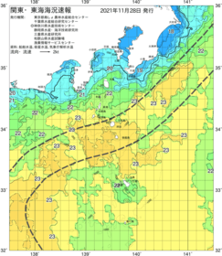 関東・東海海況速報/伊豆諸島海域(2021/11/28)