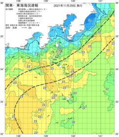 関東・東海海況速報/伊豆諸島海域(2021/11/29)