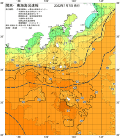 関東・東海海況速報/伊豆諸島海域(2022/01/07)