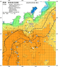 関東・東海海況速報/伊豆諸島海域(2022/02/04)