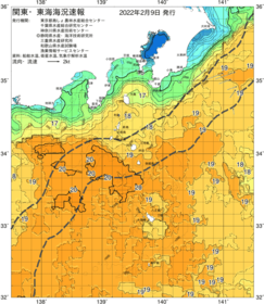 関東・東海海況速報/伊豆諸島海域(2022/02/09)
