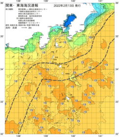 関東・東海海況速報/伊豆諸島海域(2022/02/13)