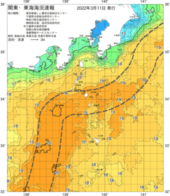 関東・東海海況速報/伊豆諸島海域(2022/03/11)