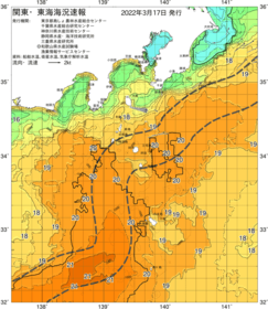 関東・東海海況速報/伊豆諸島海域(2022/03/17)