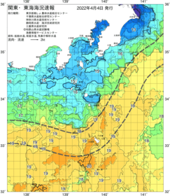 関東・東海海況速報/伊豆諸島海域(2022/04/04)