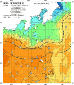 関東・東海海況速報/伊豆諸島海域(2022/04/09)