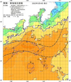 関東・東海海況速報/伊豆諸島海域(2022/05/04)