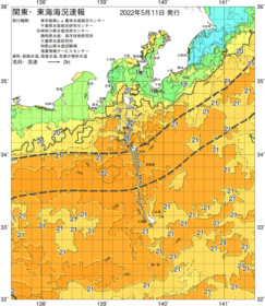関東・東海海況速報/伊豆諸島海域(2022/05/11)