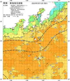 関東・東海海況速報/伊豆諸島海域(2022/05/12)
