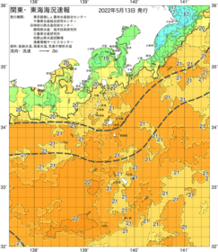 関東・東海海況速報/伊豆諸島海域(2022/05/13)