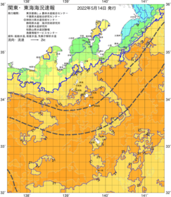 関東・東海海況速報/伊豆諸島海域(2022/05/14)