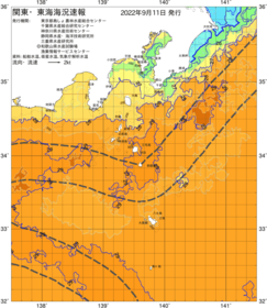 関東・東海海況速報/伊豆諸島海域(2022/09/11)
