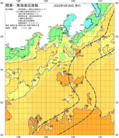 関東・東海海況速報/伊豆諸島海域(2022/09/26)