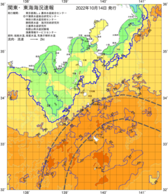 関東・東海海況速報/伊豆諸島海域(2022/10/14)