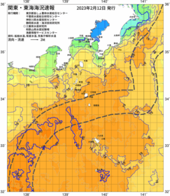 関東・東海海況速報/伊豆諸島海域(2023/02/12)