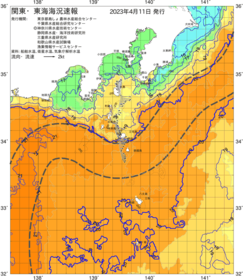 関東・東海海況速報/伊豆諸島海域(2023/04/11)