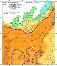 関東・東海海況速報/伊豆諸島海域(2023/04/12)