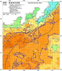 関東・東海海況速報/伊豆諸島海域(2023/04/25)
