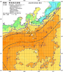 関東・東海海況速報/伊豆諸島海域(2023/05/08)