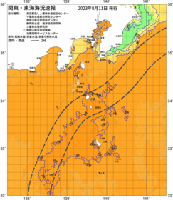 関東・東海海況速報/伊豆諸島海域(2023/08/11)