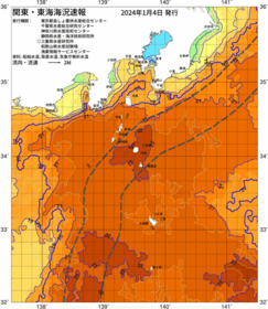 関東・東海海況速報/伊豆諸島海域(2024/01/04)