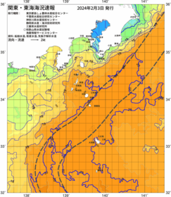 関東・東海海況速報/伊豆諸島海域(2024/02/03)