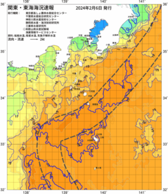 関東・東海海況速報/伊豆諸島海域(2024/02/06)