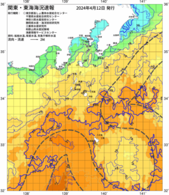 関東・東海海況速報/伊豆諸島海域(2024/04/12)