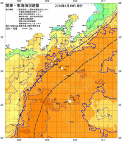 関東・東海海況速報/伊豆諸島海域(2024/04/19)