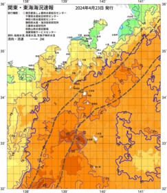 関東・東海海況速報/伊豆諸島海域(2024/04/23)