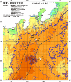 関東・東海海況速報/伊豆諸島海域(2024/04/24)