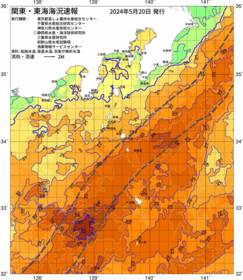 関東・東海海況速報/伊豆諸島海域(2024/05/20)