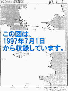 東京湾口海況図(1997/01/01)