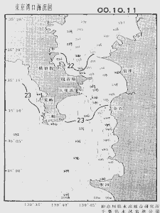 東京湾口海況図(2000/10/11)