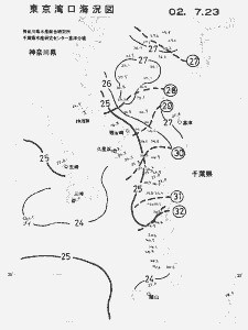 東京湾口海況図(2002/07/23)