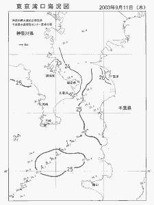 東京湾口海況図(2003/09/11)