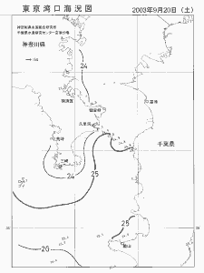 東京湾口海況図(2003/09/20)