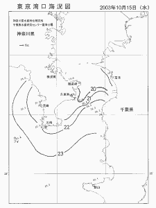 東京湾口海況図(2003/10/15)