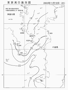 東京湾口海況図(2003/11/18)