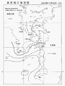 東京湾口海況図(2003/11/25)