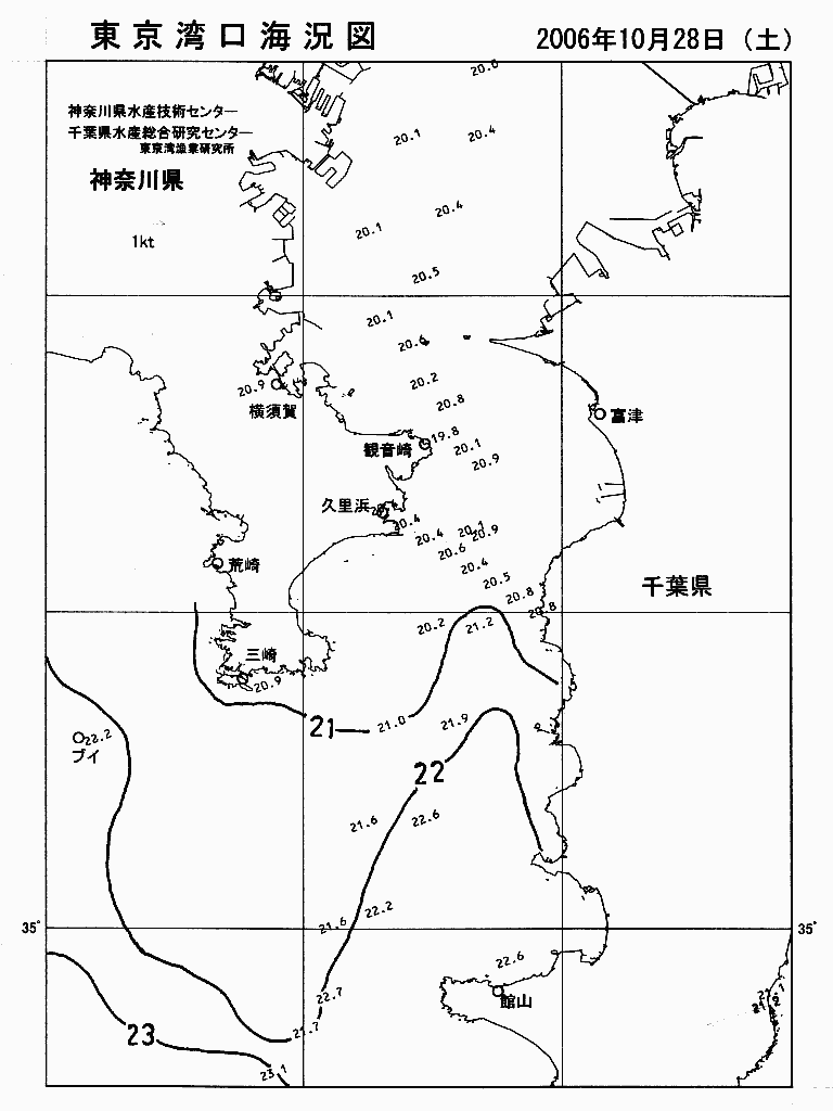 海況図, 東京湾口海況図 検索結果, (水温分布 等を図示)