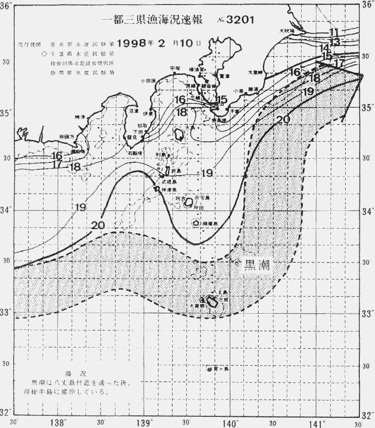 海況図, 関東・東海海況速報/伊豆諸島海域 検索結果, (黒潮, 水温分布, 冷水域, 暖水波及 等を図示)