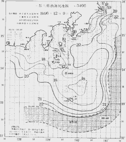 一都三県漁海況速報、関東・東海海況速報(1998/12/09)
