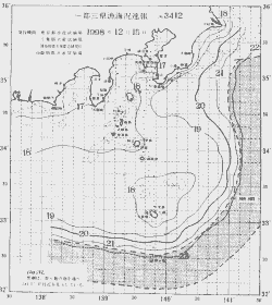 一都三県漁海況速報、関東・東海海況速報(1998/12/15)
