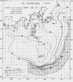 一都三県漁海況速報、関東・東海海況速報(1998/12/17)
