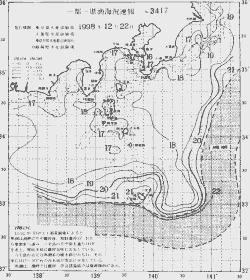 一都三県漁海況速報、関東・東海海況速報(1998/12/22)